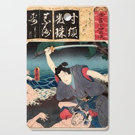 Gonpachi Fighting at Suzugamori (Utagawa Kunisada) Cutting Board