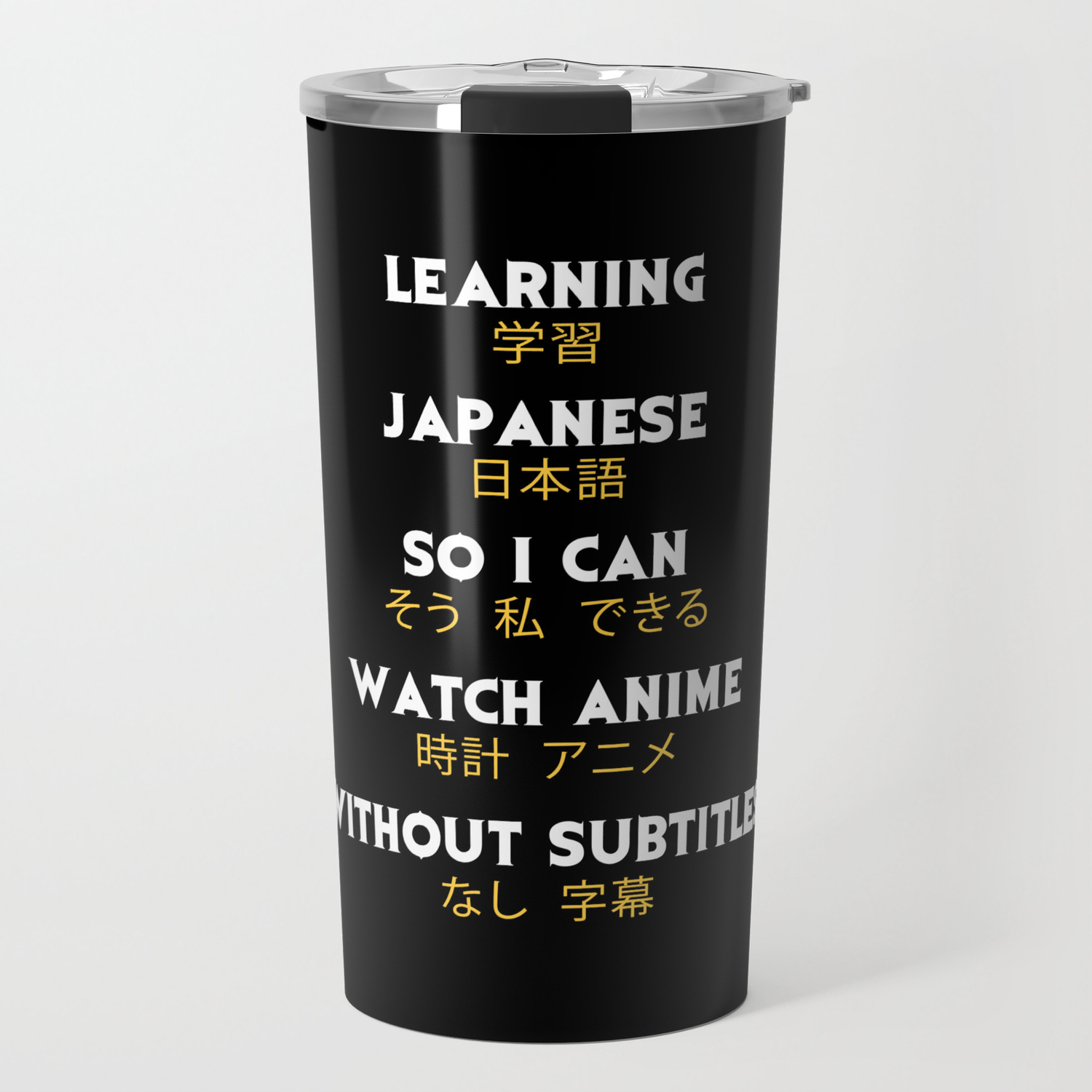 Learning Japanese Anime Design - Watch Without Subtitles Travel Mug by  seiewu | Society6