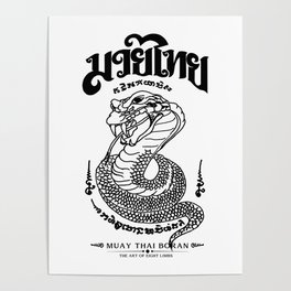 Snake Tattoo Poster