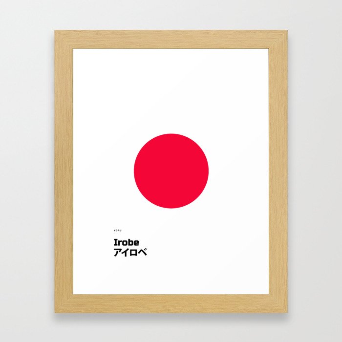 Sashimono - Irobe Framed Art Print