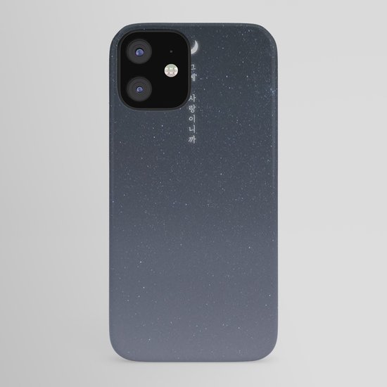 Korean Quotes Iphone Case By A Dream89 Society6 Download wallpaper masjid nabawi full hd. korean quotes iphone case by a dream89