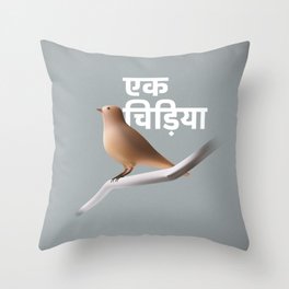 Ek Chidiya Throw Pillow