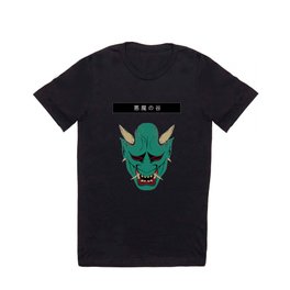 Blue Hannya - Japanese demon ( Oni ) T Shirt