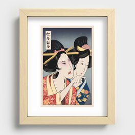 Woman Yelling at Cat Meme - Ukiyo-e style (1 in series of 2) Recessed Framed Print