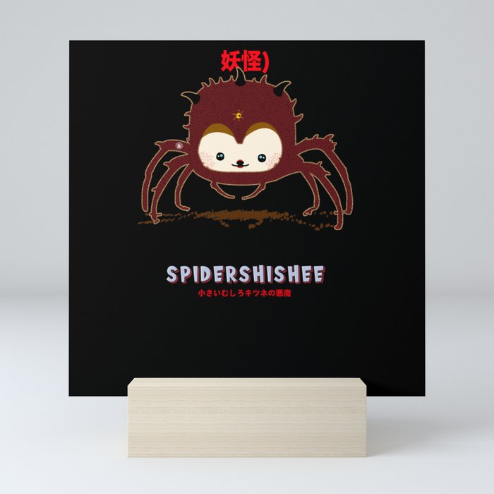 Spidershishee, Cute, Monster, Japan, Yōkai, Mini Art Print