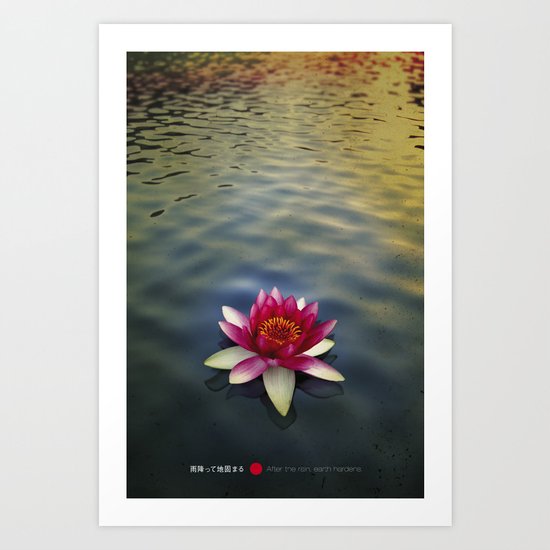Earth Hardens Art Print