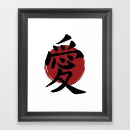 Love Kanji Symbol Ink Calligraphy Framed Art Print