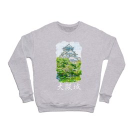 Osaka Castle Surrounded By Beauty Crewneck Sweatshirt
