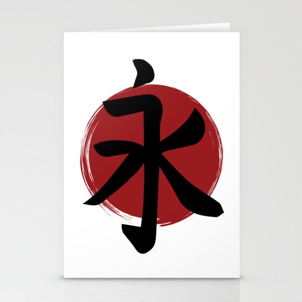 Eternity Kanji Symbol Ink Calligraphy Stationery Cards