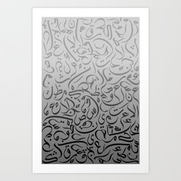 Abstract 012 - Arabic Calligraphy 02 Art Print