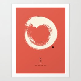 Red Enso / Japanese Zen Circle Art Print