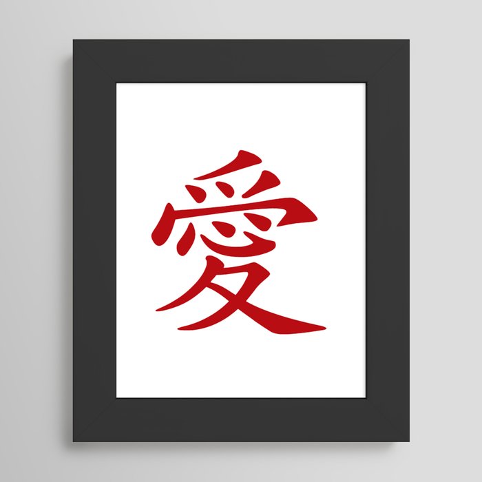 Framed Art Print