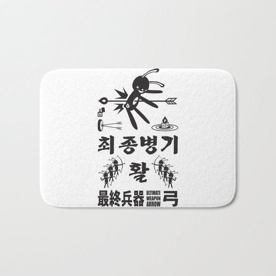 SORRY I MUST LIVE - DUEL 2 ULTIMATE WEAPON ARROW Bath Mat