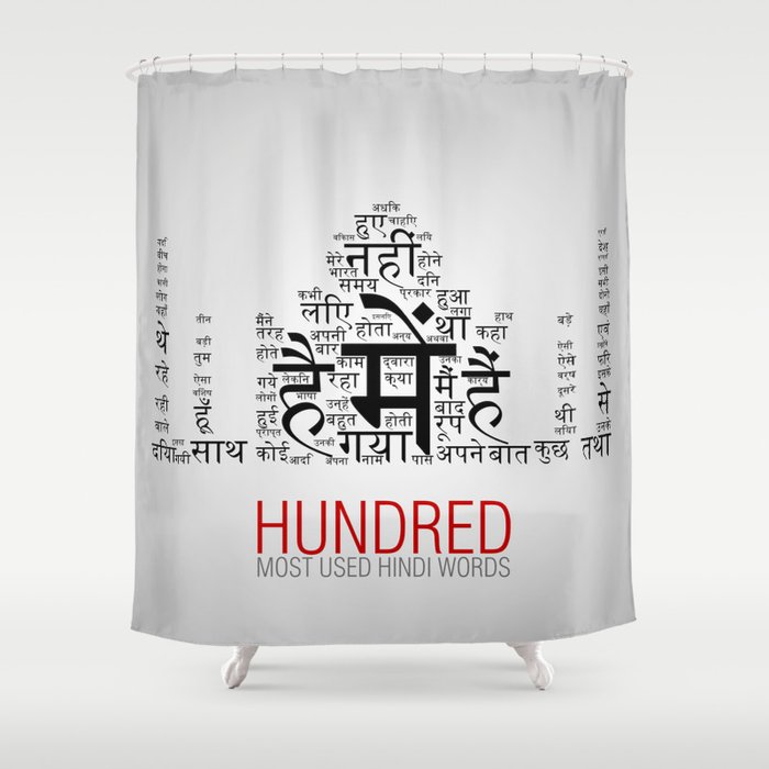 Hundred most used hindi words Shower Curtain