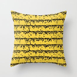 Hebrew Script on Saffron Throw Pillow