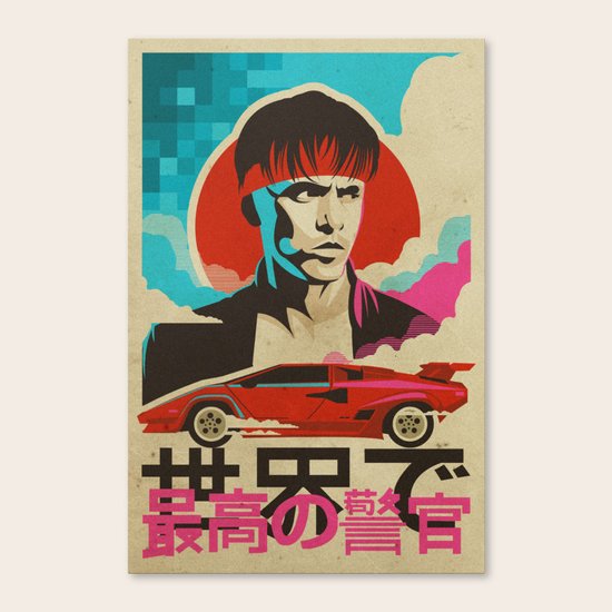 Tank You Canvas Print