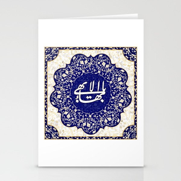 Baha'i Greatest Name in blue and ivory Stationery Cards