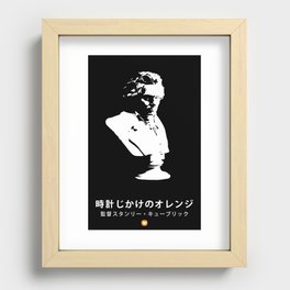 Clockwork Beethoven - Japan Recessed Framed Print