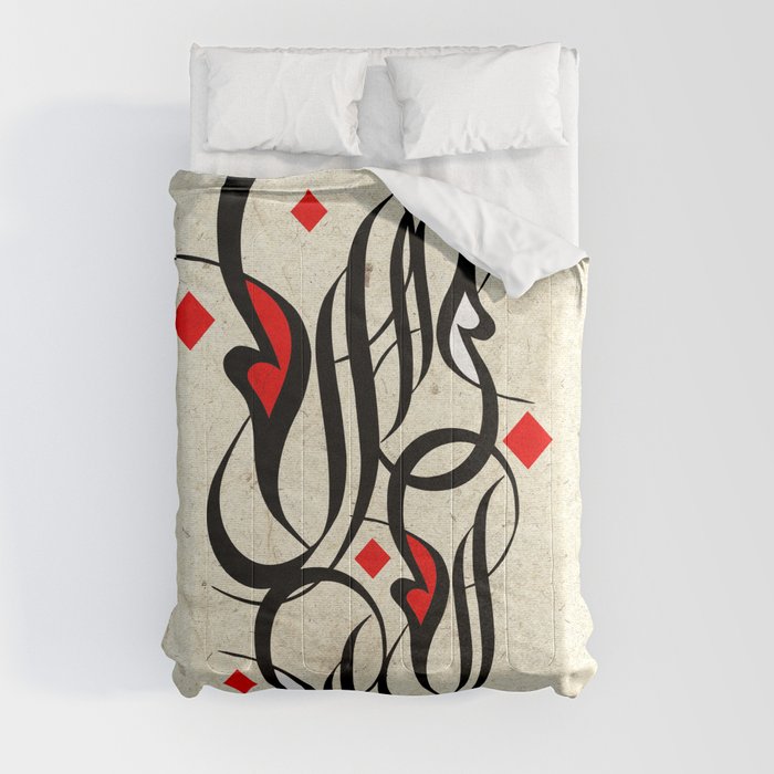 Arabic Calligraphy - The Love Comforter