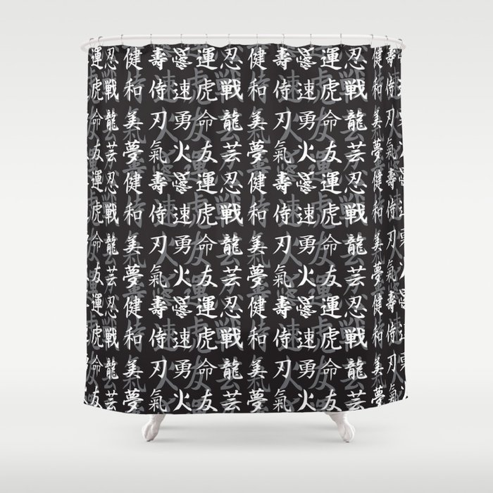 Japanese Kanji pattern #4 Art Print by Juliana RW | Society6