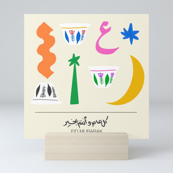 Eid Mubarak Mini Art Print