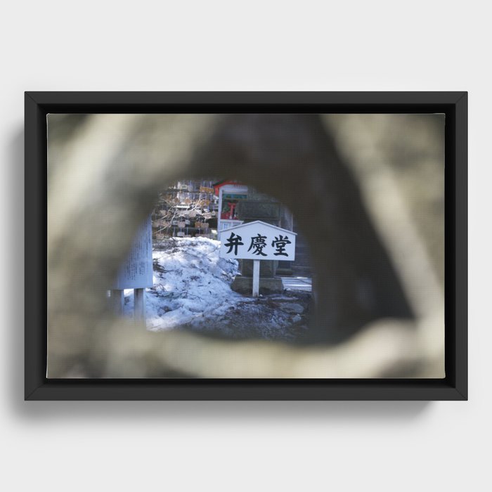 Japanese Temple Framed Canvas