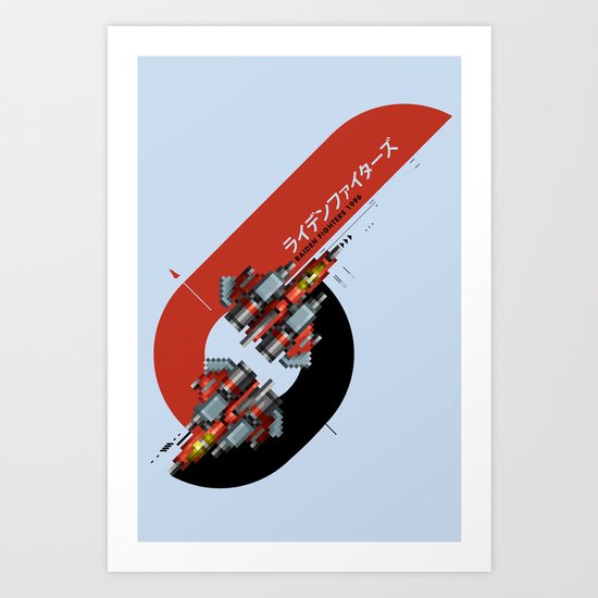 Raiden Fighters Art Print