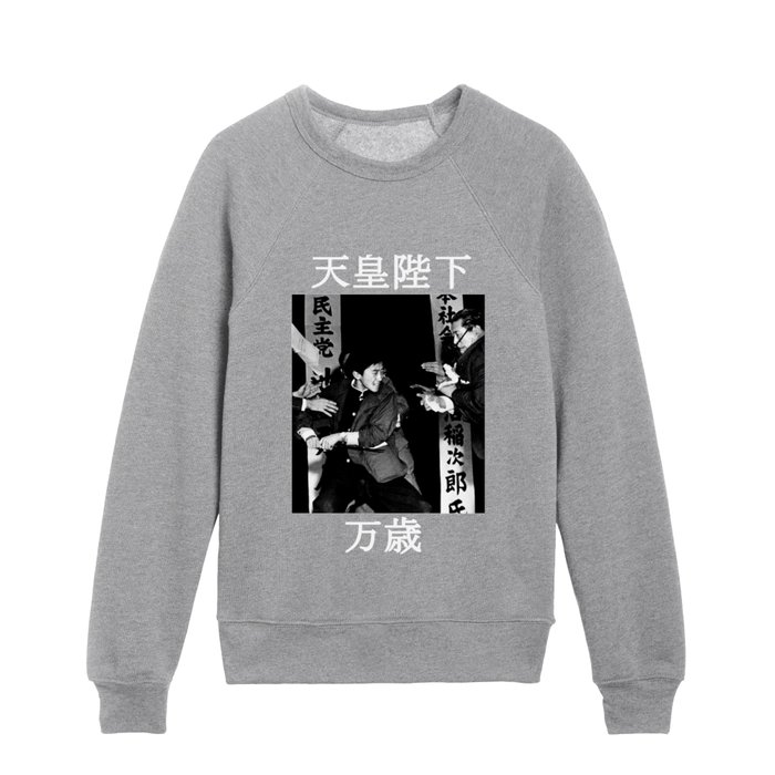 Otoya Yamaguchi 山口 二矢 Banzai Kids Crewneck