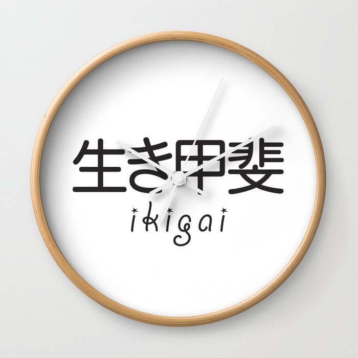 Ikigai - Japanese Secret to a Long and Happy Life (Black on White) Wall Clock