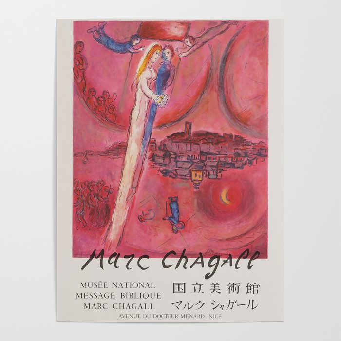 Le Cantique des Cantiques - Marc Chagall, 1975 Poster