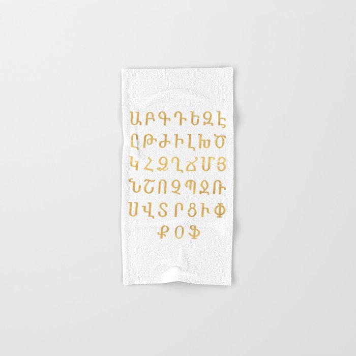 ARMENIAN ALPHABET Gold and White Hand Bath Towel by deificus