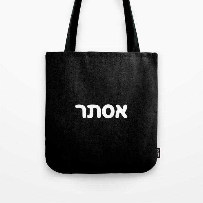 Esther 2- black and white Tote Bag