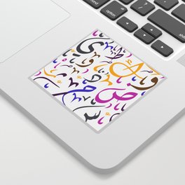 Huroof Arabic Calligraphy Abstract Letters Design Sticker