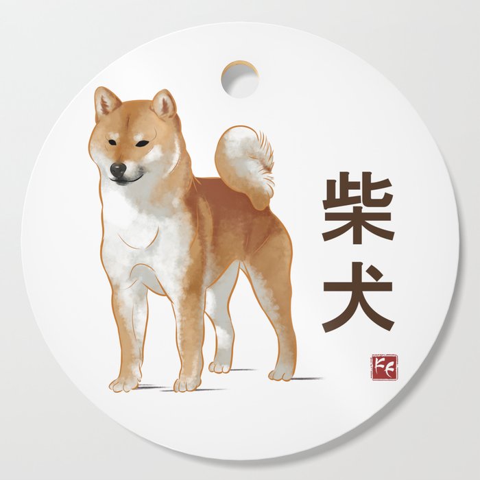 Dog Collection - Japan - Kanji Version - Shiba Inu (#1) Cutting Board