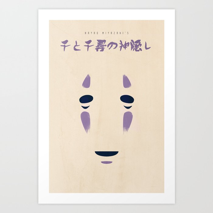 Spirited Away - No Face Minimalist, Miyazaki, Studio Ghibli Art Print