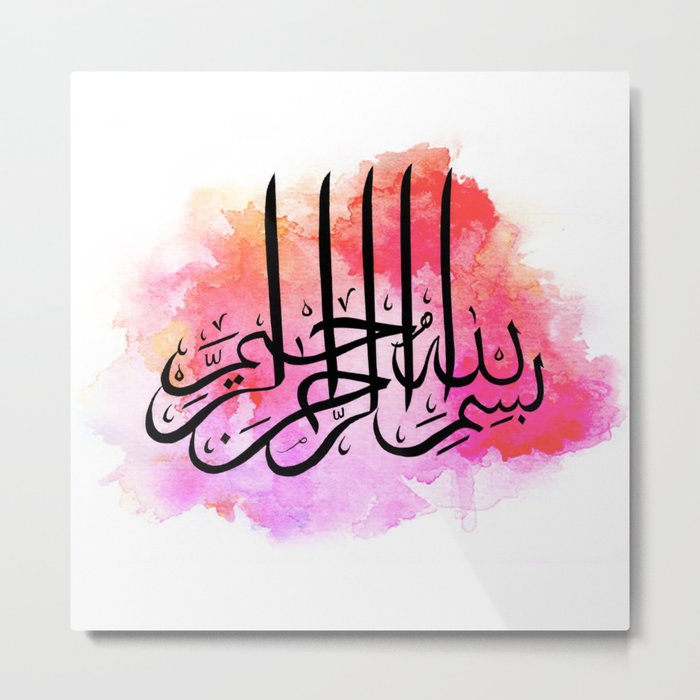 Arabic Calligraphy - Bismillah Hir Rahman Nir Raheem Metal ...