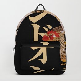 Vintage Rooster Backpack | Wild, Asia, Animal, Drawing, Painting, Hen, Retro, Chicken, Rooster, Japan 