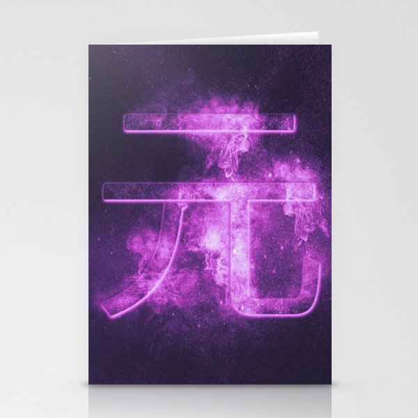 RMB symbol of Chinese currency Yuan Symbol. Monetary currency symbol. Abstract night sky background. Stationery Cards