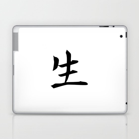 362. Life - Sei, shou - Japanese Calligraphy Art Laptop & iPad Skin