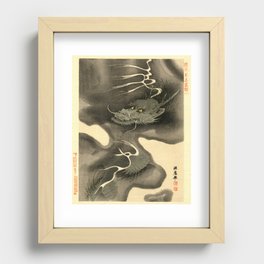 Japanese Dragon - Maruyama Okyo Recessed Framed Print
