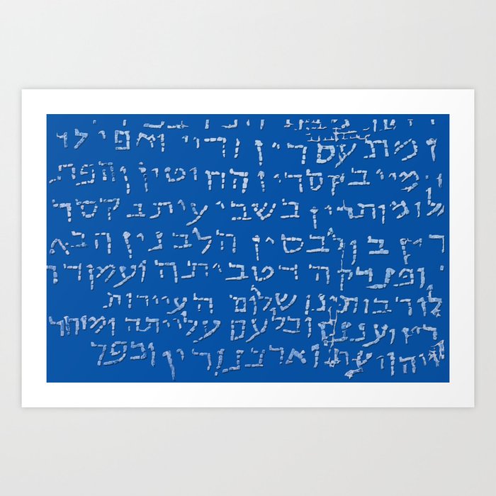 Biblical fragment background Art Print