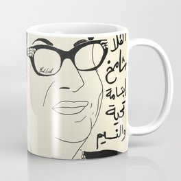 Oum Kalthoum Coffee Mug