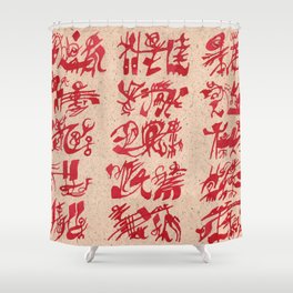 Abstract Symbols 03 Shower Curtain