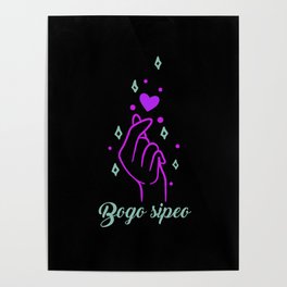 Bogo Sipeo Love Korean Heart K Pop Heart Finger Poster