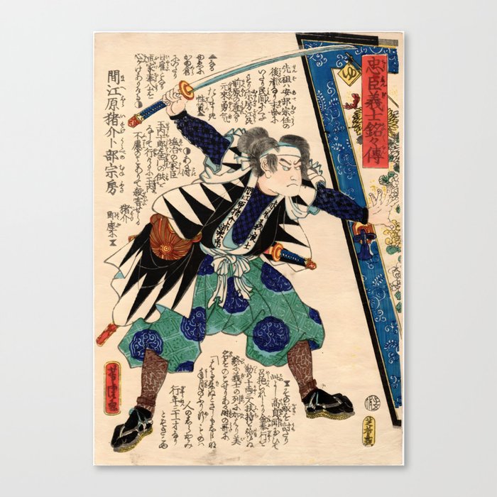 The Loyal Retainer Munefusa (Utagawa Yoshitora) Canvas Print
