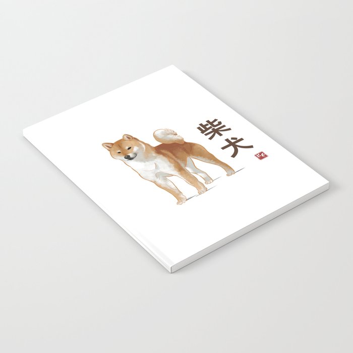 Dog Collection - Japan - Kanji Version - Shiba Inu (#1) Notebook