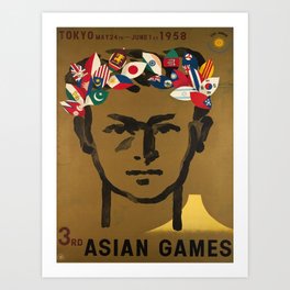 Vintage Placard 3rd asian games tokyo jo Art Print | Switzerland, Asian, Games, Affiche, Jo, Digital, 38634, Suisse, Poster, Retro 