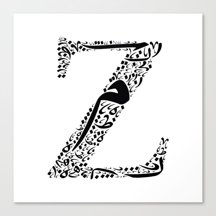 Creative Beautiful Letter "Z" Design. Canvas Print