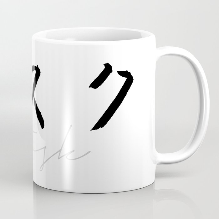 RISK Coffee Mug