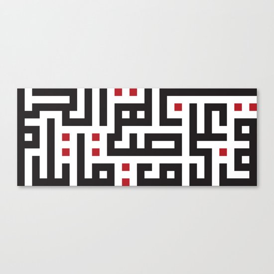 Stand Before Your Dream And Fight قف على ناصية الحلم وقاتل Canvas Print By Reemikins Society6